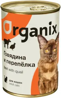Купить organix консервы для кошек с говядиной и перепелкой