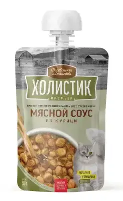 Купить Деревенские лакомства Холистик Премьер Мясной соус из курицы для кошек
