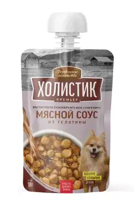 Купить Деревенские лакомства Холистик Премьер Мясной соус из телятины для собак