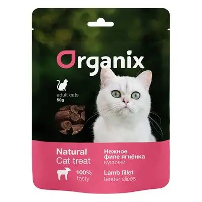 Купить organix лакомства для кошек "Нежные кусочки из филе ягненка" 100% мясо