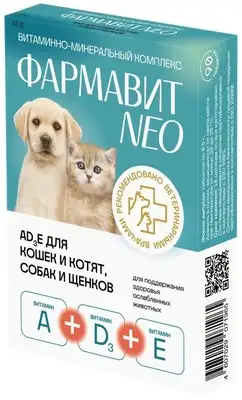 Купить Фармакс "Фармавит neo" А d3 Е витамины для кошек, котят, собак, щенков