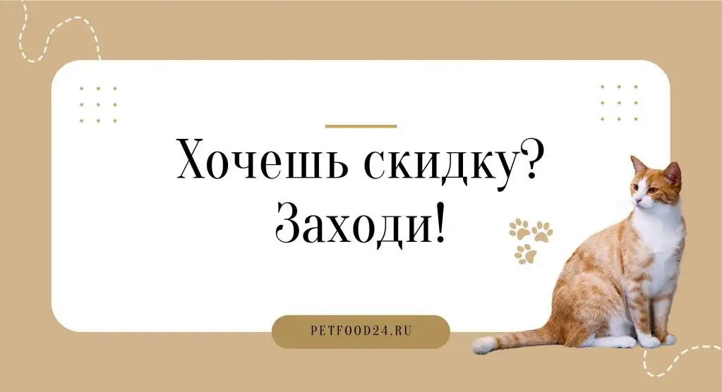 581DF646-D272-4ECC-AAAD-C4E99324F5F2.jpg Скидка за самовывоз до 50%!