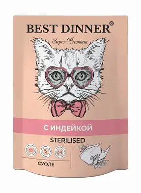 Best Dinner Super Premium Sterilised влажный корм для стерилизованных кошек. Суфле с индейкой (пауч)