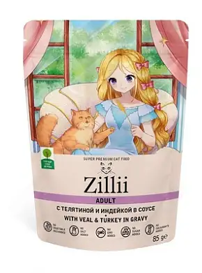 Zilli влажный корм для кошек с телятиной и индейкой в соусе (пауч)