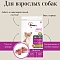 1st Choice Toy & Small Breeds сухой корм для взрослых собак декоративных и мелких пород с ягненком, рыбой и рисом #2