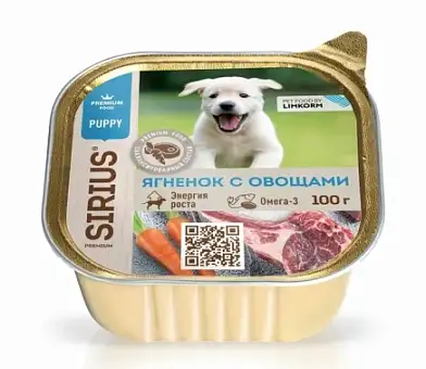 Sirius Premium влажный корм щенков с ягненком, овощами и рисом (ламистер)