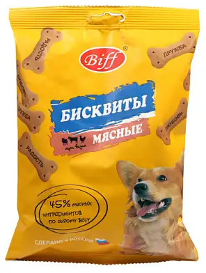 TiTBiT лакомство для собак печенье бисквиты мясные, три вкуса 