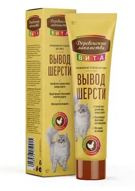 Деревенские лакомства Вита Паста для вывода шерсти у кошек и котят со вкусом курицы
