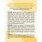 1st Choice Mature Or Less Active Облегченный сухой корм для пожилых и малоактивных кошек (с курицей) #2
