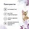 Florida Preventive Line консервы Renal Консервы для кошек. "Поддержание здоровья почек" с ягненком #3