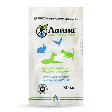 Лайна  дезинфицирующее средство для кошек и собак саше с запахом лаванды