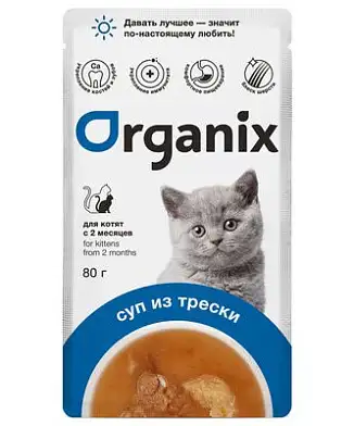 Organix консервированный суп для котят, с треской, овощами и рисом (пауч)