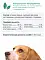 Organix лакомства лакомство для собак «Утиные гантельки» (100% мясо) #2