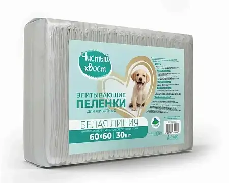 Купить ЧИСТЫЙ ХВОСТ Белая линия пеленки для животных впитывающие 