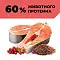 GO'KITCHEN консервы для котят и кошек с лососем #6