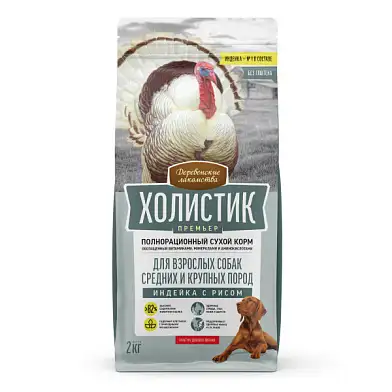 Деревенские лакомства Холистик Премьер сухой корм для взрослых собак средних и крупных пород с индейкой и рисом