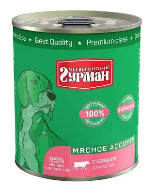 Четвероногий Гурман Мясное ассорти консервы для собак с сердцем
