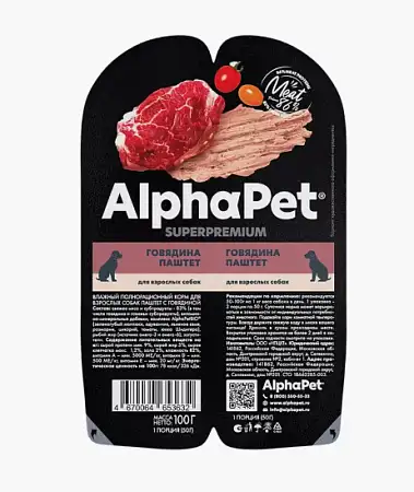 Купить alphapet superpremium влажный корм для собак с говядиной, в ламистерах