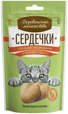 Деревенские лакомства для кошек сердечки для улучшения пищеварения и вывода шерсти