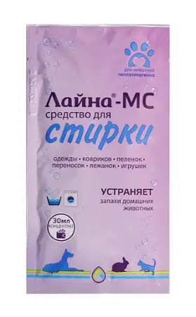 Купить Лайна МС Средство жидкое для стирки для кошек и собак, саше