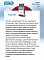 Farmina Vet Life сухой корм для кошек при хронической печеночной недостаточности (hepatic) #2