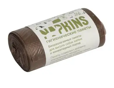 NAPKINS БИОпакеты гигиенические для выгула собак малых и миниатюрных пород, коричневые