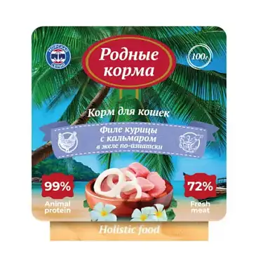 Родные Корма Морская серия влажный корм для взрослых кошек, филе курицы с кальмаром в желе по-азиатски, в ламистерах