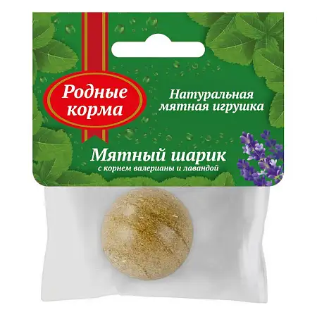 Купить Родные корма игрушка для кошек мятный шарик с корнем валерианы и лавандой