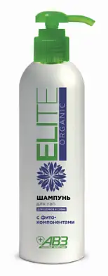 Агроветзащита Elite Organic Шампунь для лап щенков и собак