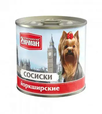 Четвероногий Гурман консервы сосиски для собак йоркширские
