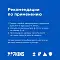 NAPKINS наполнительдля кошек впитывающий (средняя фракция) #4