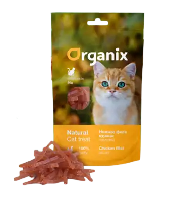 ORGANIX лакомства для кошек "Нежная нарезка куриного филе" 100% мясо